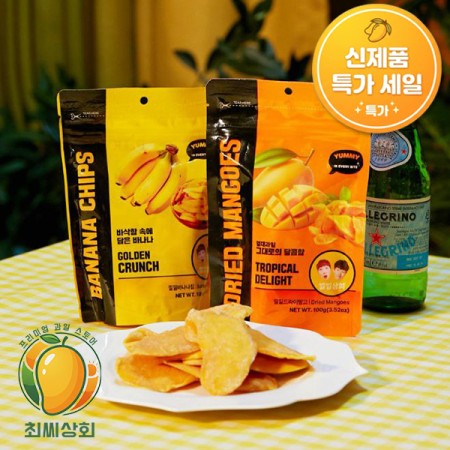 [신제품 특가세일] 낄낄상회 혼합칩세트 드라이망고 바나나칩